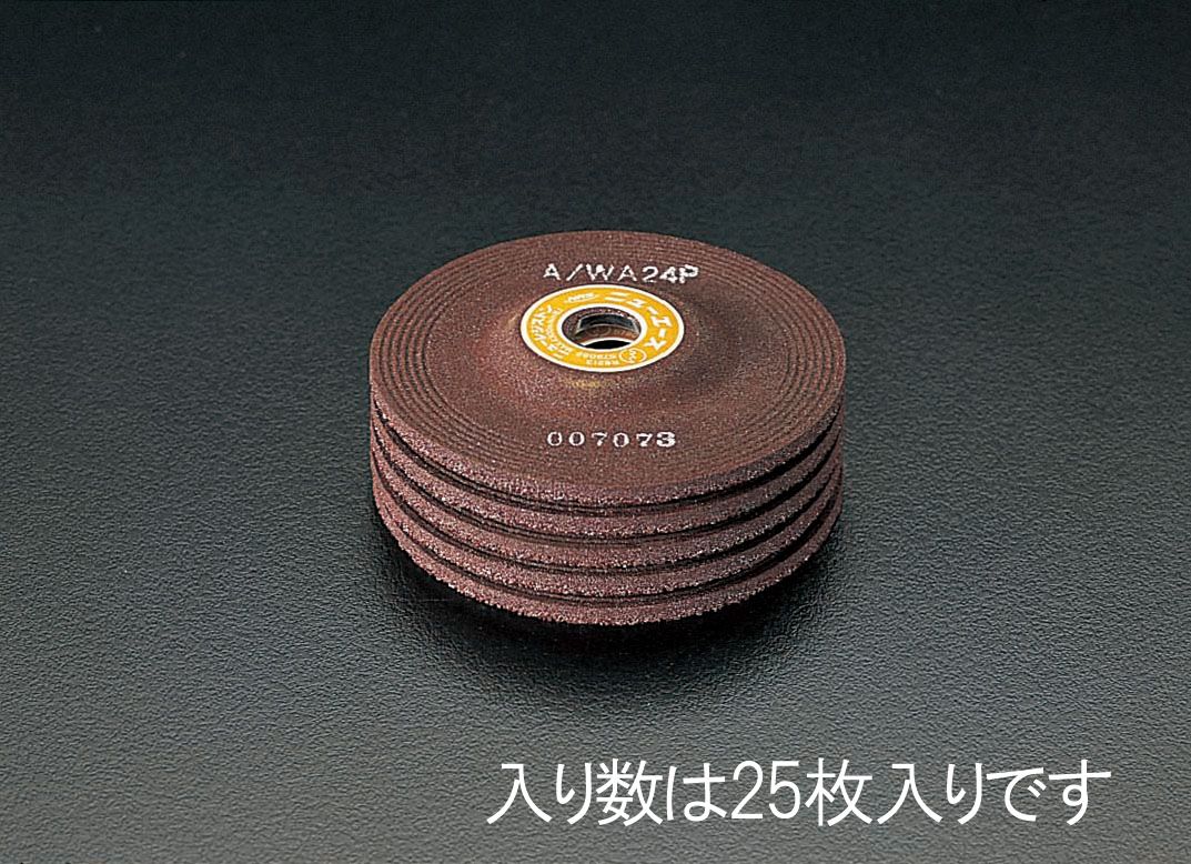 【メーカー在庫あり】 エスコ ESCO 100x4mm/WA24P オフセット型砥石 25枚 000012257443 HD店