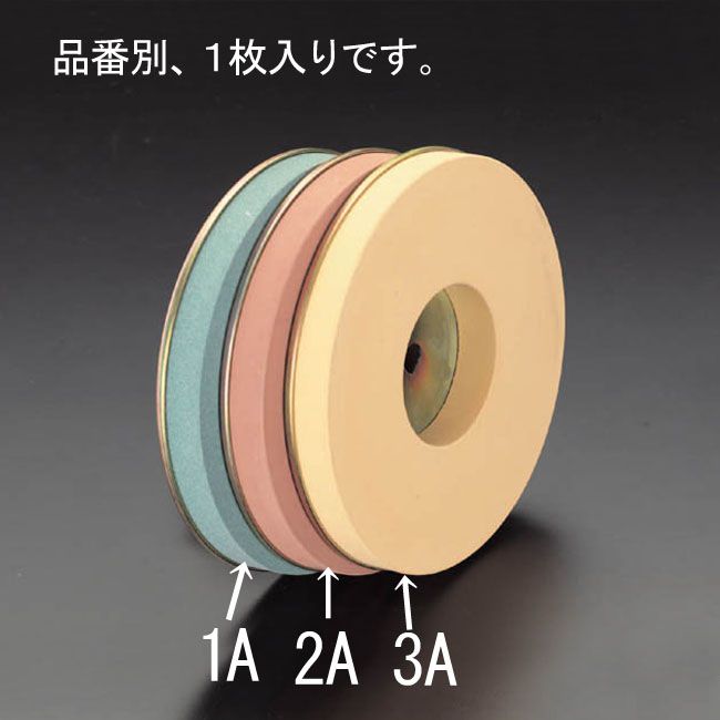 【製造業者店卸し資産あり】 エスコ ESCO #6000 EA818MY用 剃刀砥 000012204276 固定ディスク店