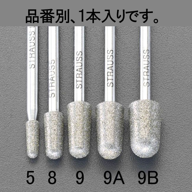 【メーカー在庫あり】 エスコ ESCO 7.0x 13mm ダイヤモンドバー 3mm軸 000012081114 HD店