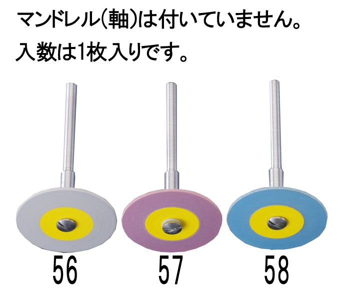 【メーカー在庫あり】 エスコ ESCO φ26x2.0mm ダイヤモンドディスク 中目/3mm軸 000012201079 HD店
