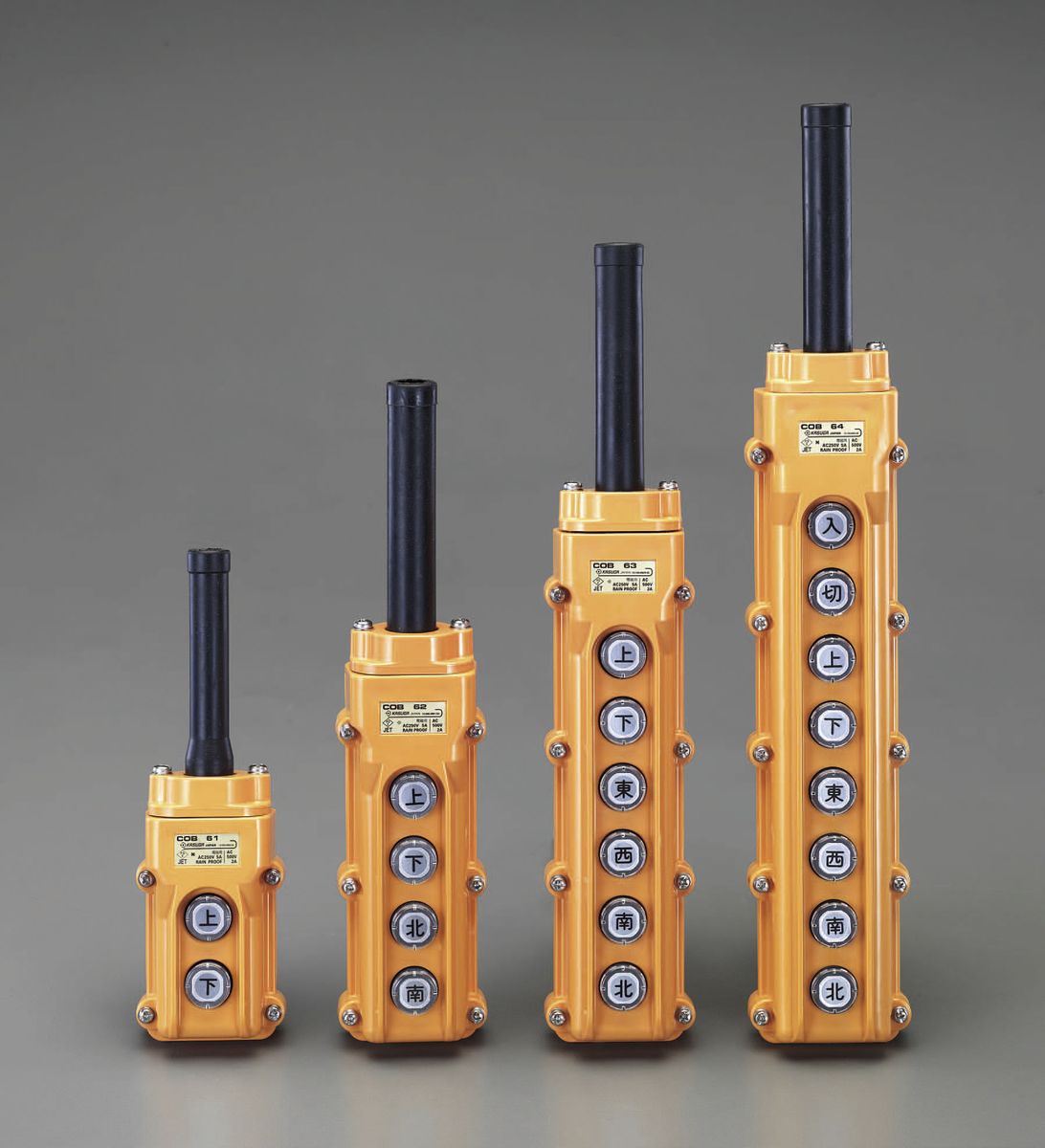 【メーカー在庫あり】 エスコ ESCO 6点 押しボタン開閉器 防雨形・ホイスト用 000012230858 HD店|ヒロチー商事 ハーレー 店