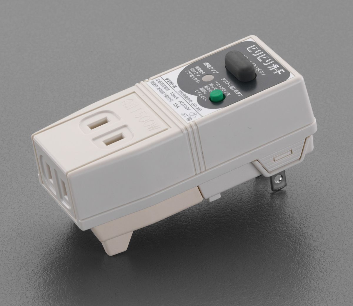【メーカー在庫あり】 エスコ ESCO AC100V/15A 漏電遮断コンセント 000012060035 HD店