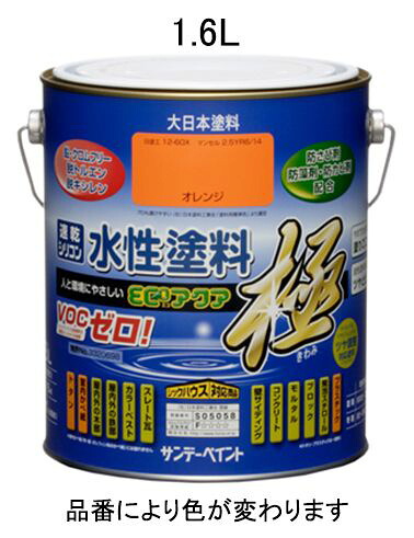 【メーカー在庫あり】 エスコ ESCO 1.6L 水性 多目的塗料 緑 000012082258 HD店
