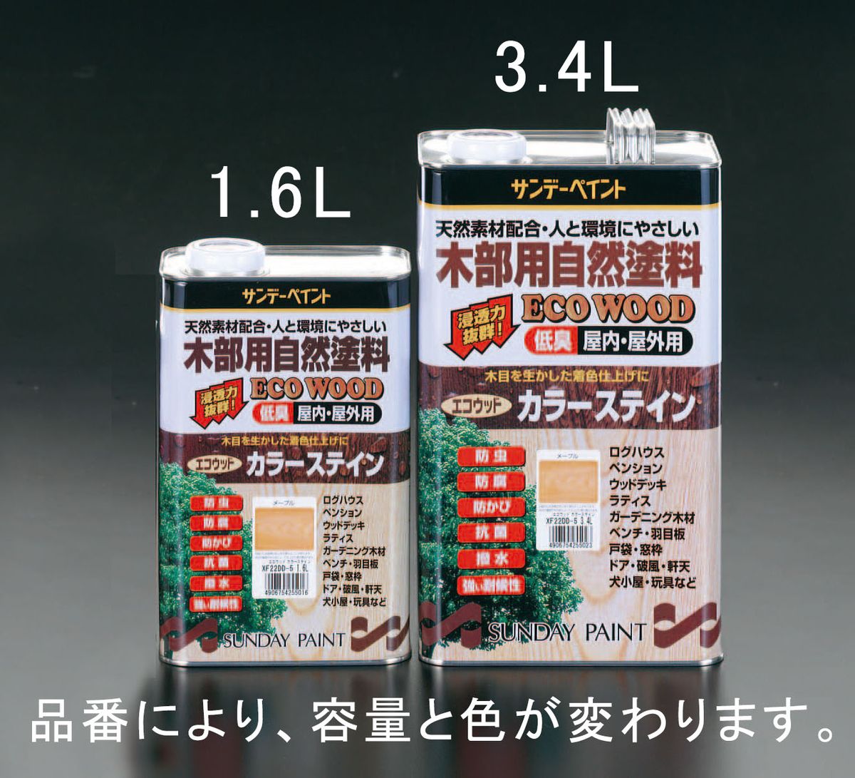 【メーカー在庫あり】 エスコ ESCO 3.4L 屋内外木部用天然樹脂塗料 ホワイト 000012082469 HD店