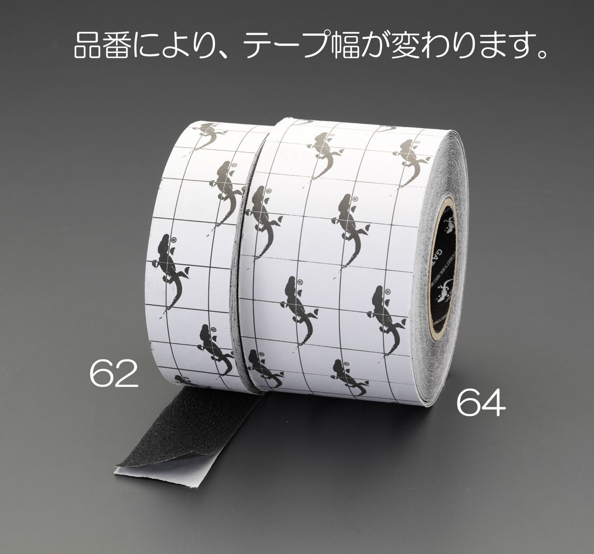 【メーカー在庫あり】 エスコ ESCO 50mmx18.3m 滑り止めテープ 耐水・耐油/黒 000012249719 HD店 5,851円
