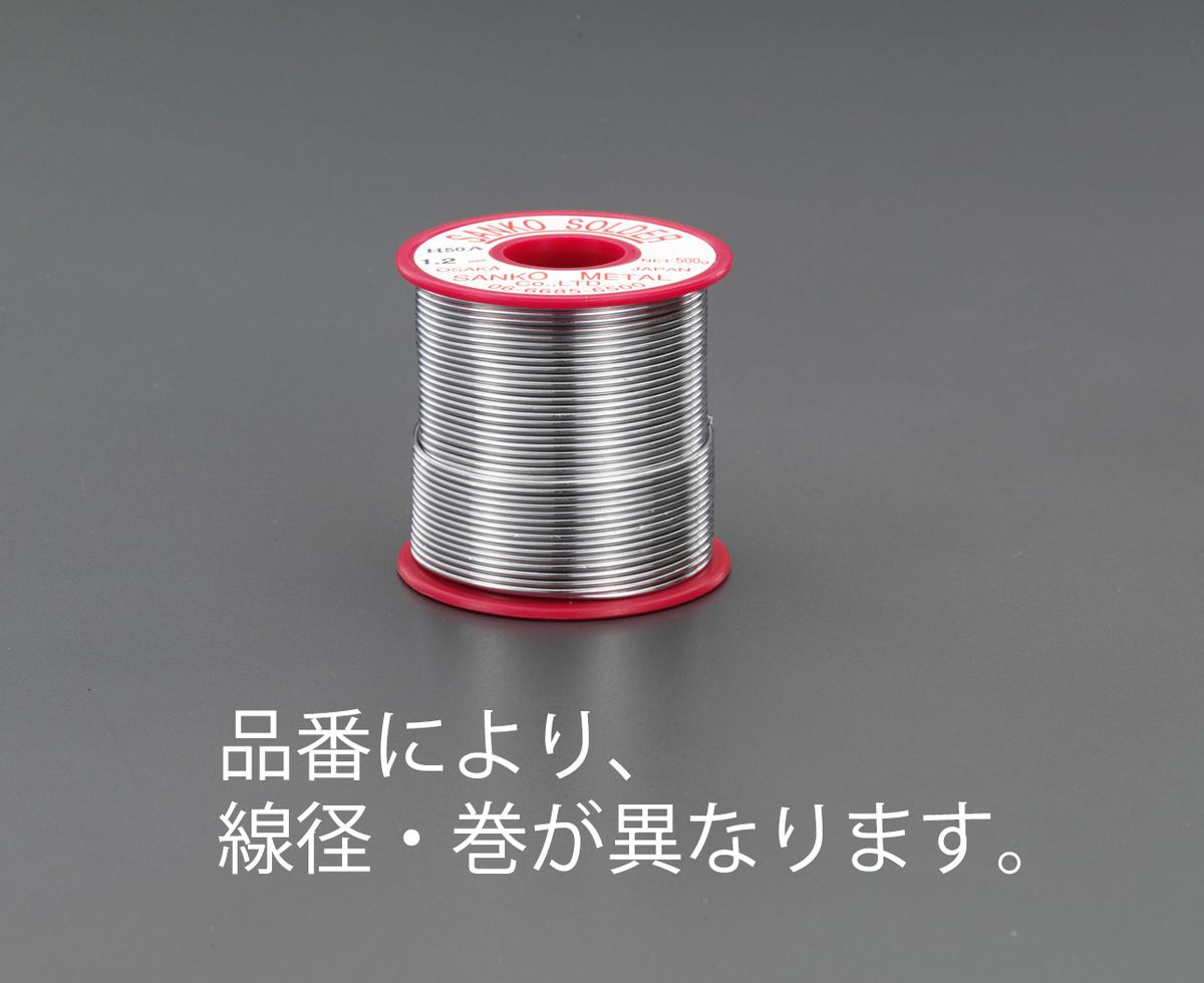 【メーカー在庫あり】 エスコ(ESCO) 1.6mm/500g 巻はんだ(フラックス入) 000012221957 HD