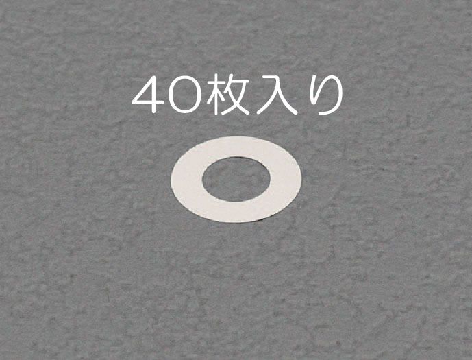【メーカー在庫あり】 エスコ ESCO 17/24mm0.1-0.5mm シムリングセット(ステンレス/各10枚) 000012207203 HD