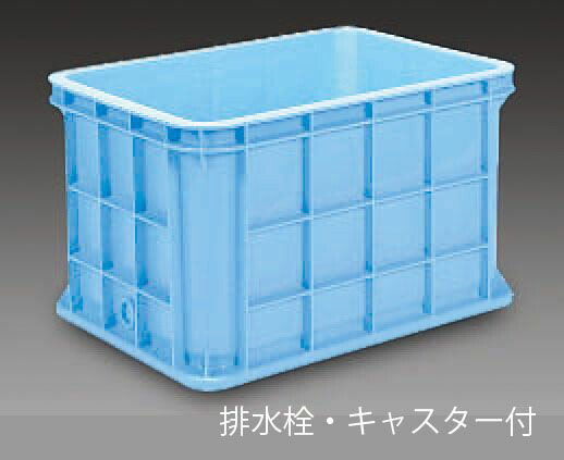 【製造会社店卸し資産あり】 エスコ ESCO 883x642x517粍 容れもの(水抜き栓 キャスター付) 000012085238 固定ディスク