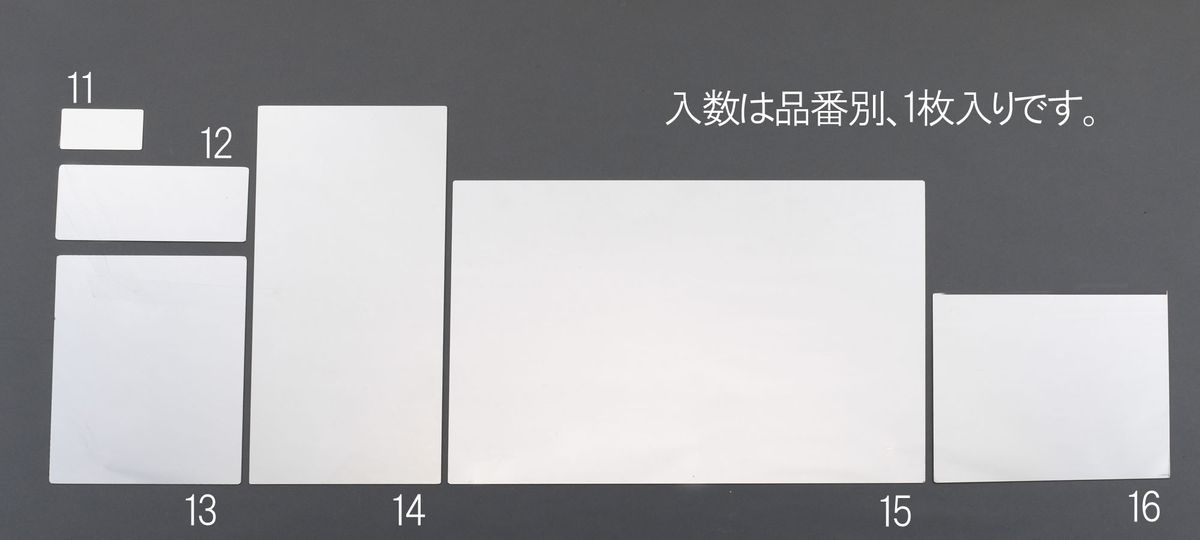 【メーカー在庫あり】 エスコ ESCO 400x500mm 平面ミラー(ステンレス製) 000012239510 HD店
