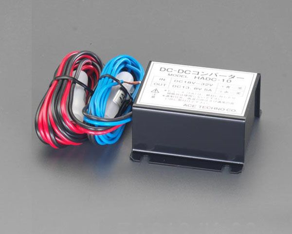 【メーカー在庫あり】 エスコ ESCO DC18-32V→DC13.8V/5.0A DC/DCコンバーター 000012080997 HD店