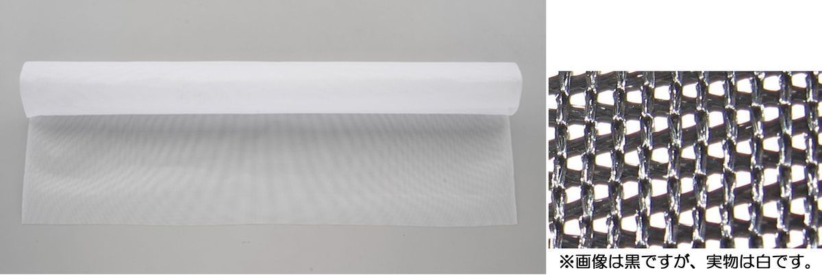 【製造業者店卸し資産あり】 エスコ ESCO 0.92x 5.0m ナイロンメッシュ 白 000012093450 固定ディスク店