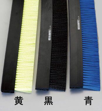 【メーカー在庫あり】 エスコ ESCO 30mmx1.0m シールブラシ 差込型/PP/黄 000012218462 HD店