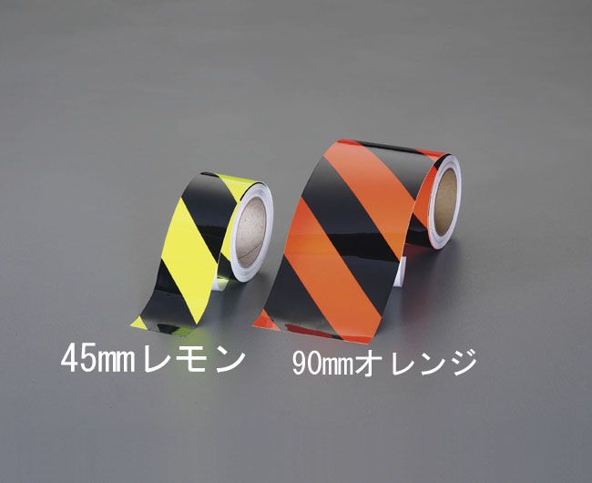 【製造業者店卸し資産あり】 エスコ ESCO 90mmx5m 虎磁気テープ 螢光 黒/黄 000012218714 固定ディスク店