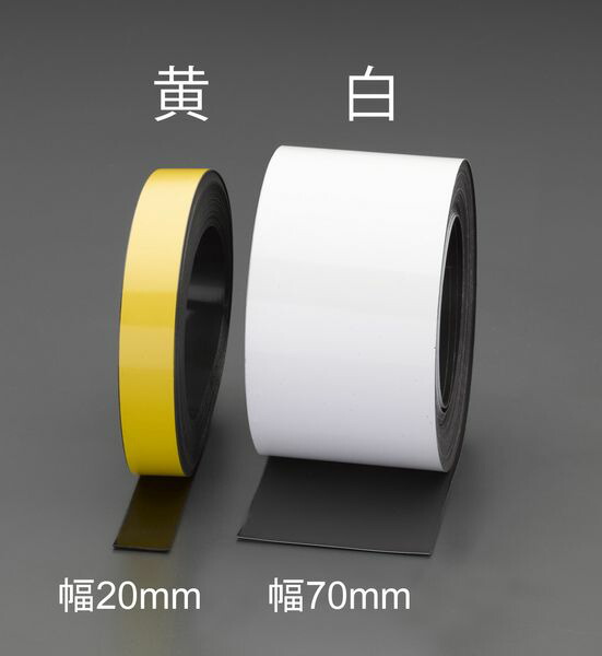 【製造業者店卸し資産あり】 エスコ ESCO 50mmx10m マグネットロール(黄味がかった/白いことゲーム盤型) EA781EP-53 固定ディスク店