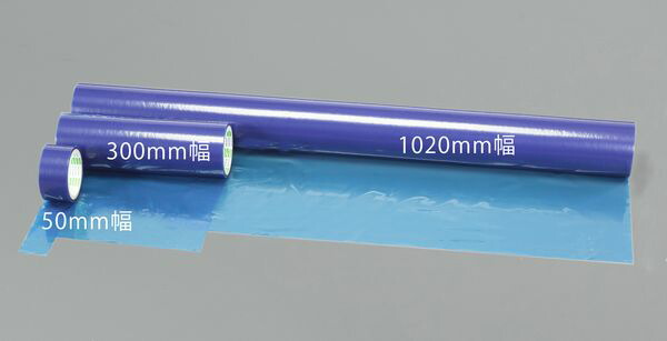 【製造業者店卸し資産あり】 エスコ ESCO 300mmx100m 境界線の外側防御すること居敷き(青) EA944MR-54 固定ディスク店