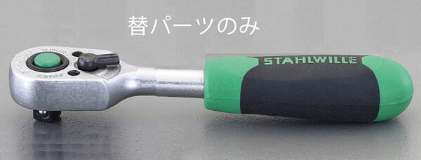 【メーカー在庫あり】 [EA617XR-15用] 替パーツセット 000012290000 HD店｜ヒロチー商事 ハーレー 店