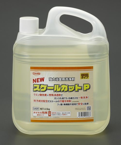 【メーカー在庫あり】 4.5kg 浴槽洗浄剤(濃縮型・20倍 000012287241 HD店