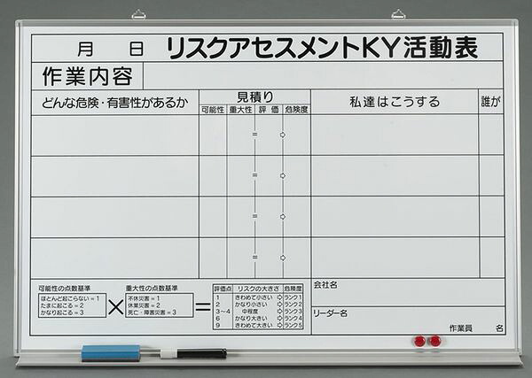 【製造業者店卸し資産あり】 450x600粍 鬼一口価値判断自然作用ゲーム盤 000012297515 固定ディスク店