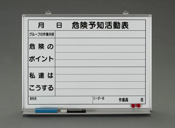 【製造業者店卸し資産あり】 450x600粍 鬼一口思いもうける自然作用ゲーム盤 000012297517 固定ディスク店