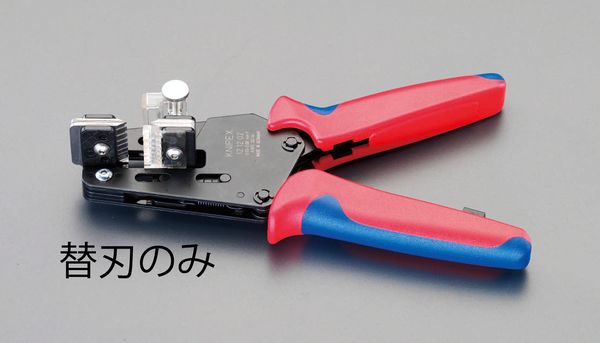【メーカー在庫あり】 (EA580KA-16用) ﾜｲﾔｰｽﾄﾘｯﾊﾟｰ替 EA580KA-16A HD店