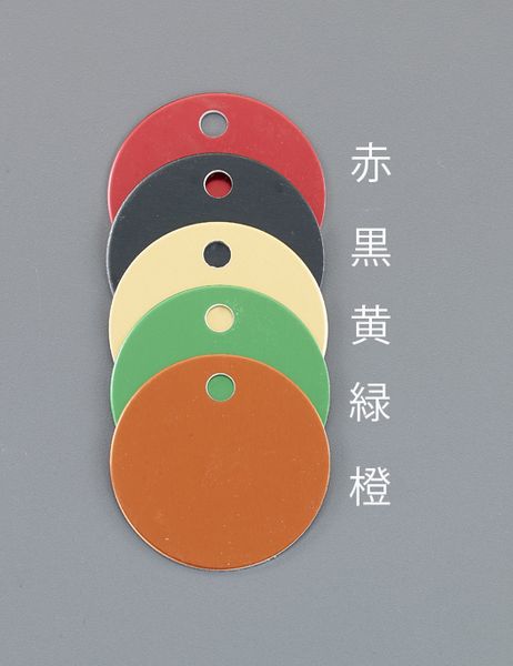 【メーカー在庫あり】 76mm ﾀｸﾞﾌﾞﾗﾝｸ(ｱﾙﾏｲﾄｱﾙﾐ丸/ EA591HG-75A HD店