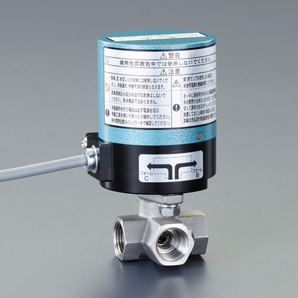 エスコ ESCO Rc1・1/4"電動式三方ボールバルブ(AC100V/ステンレス) EA470BH-112 HD店｜ヒロチー商事 ハーレー 店