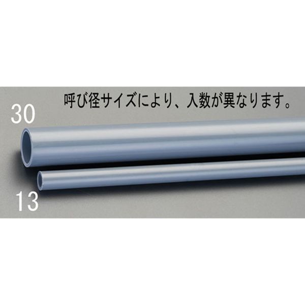 【メーカー在庫あり】 エスコ ESCO #65/2.0m 硬質塩化ビニール管[VP] EA471CP-65 HD店 4,936円