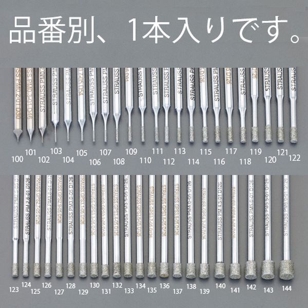 【メーカー在庫あり】 エスコ ESCO 0.2x5.0x40mm ダイヤモンドバー(3mm軸) EA819DF-100 HD店