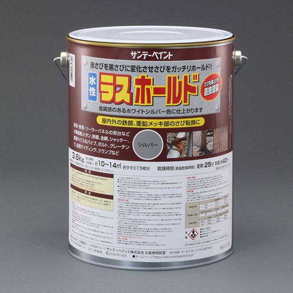 その他 Seal限定商品 Esco エスコ メーカー在庫あり 3 6kg Hd店 Ea942ed 121 水性 錆転換剤入錆止塗料 ホワイトシルバー Mavamedicalgroup Com