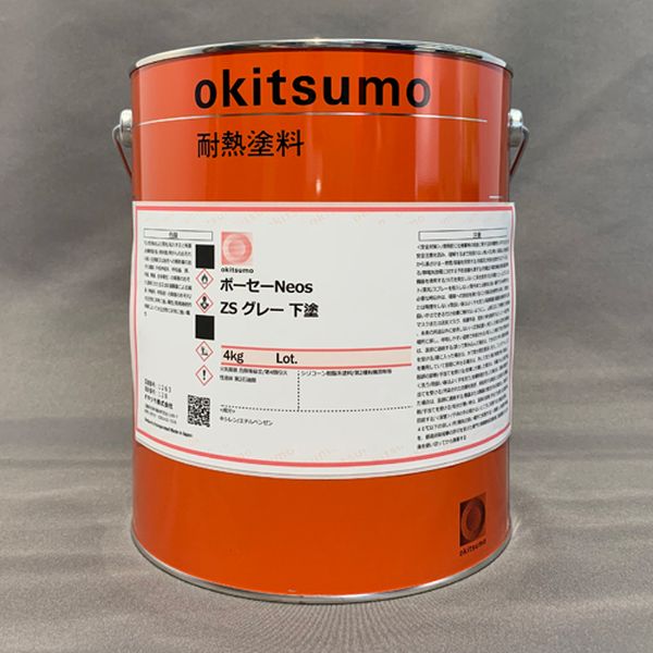 【メーカー在庫あり】 エスコ ESCO [EA942FE用] 4.0kg プライマー(グレー) EA942FE-101 HD店
