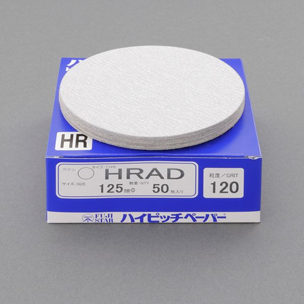 【メーカー在庫あり】 エスコ ESCO # 120/125mm ディスクペーパー(マジック式/50枚) 000012326259 HD店