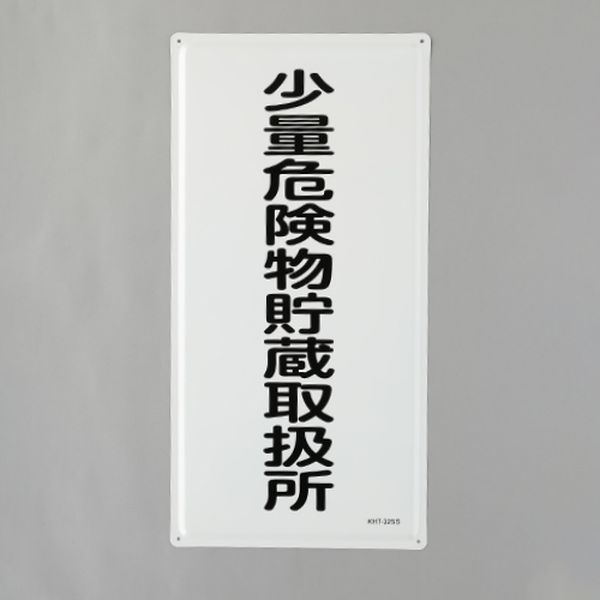 【製造業者店卸し資産あり】 エスコ ESCO 600x300粍鬼一口物目じるし(一つまみ鬼一口物取っておく取りまわし所 000012345564 固定ディスク店