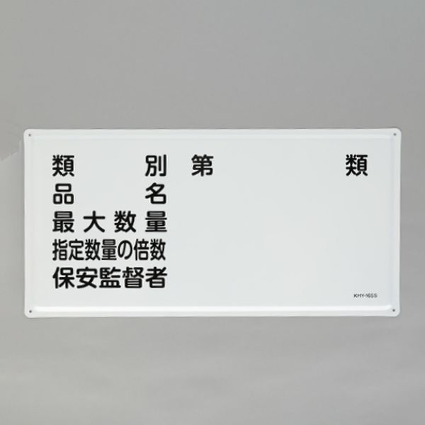 【製造業者店卸し資産あり】 エスコ ESCO 300x600粍 鬼一口物目じるし(カテゴリー化・品名-) 000012345569 固定ディスク店