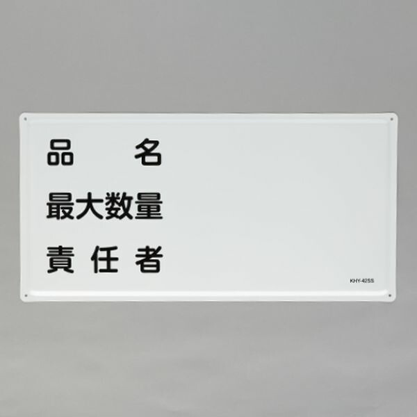 【製造業者店卸し資産あり】 エスコ ESCO 300x600粍鬼一口物目じるし(品名・最大限度量目-) 000012345573 固定ディスク店