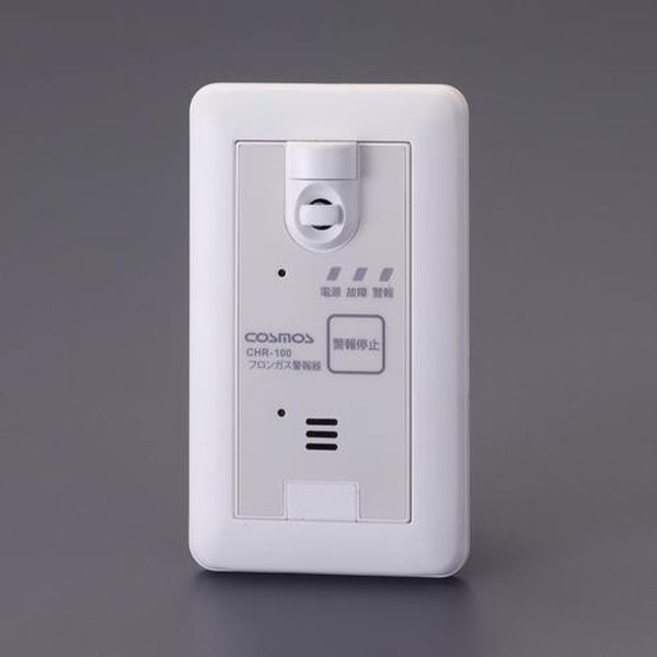【メーカー在庫あり】 エスコ ESCO フロンガス警報器（壁面設置型） EA702G-11 HD店｜ヒロチー商事 ハーレー 店