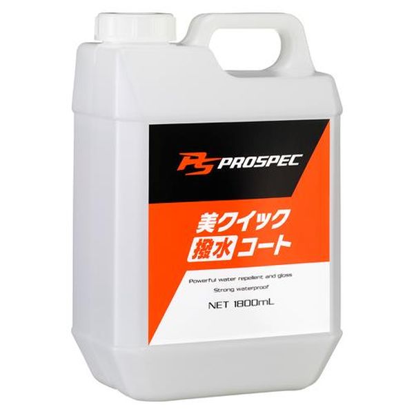 【メーカー在庫あり】 エスコ ESCO 1.8L 車輌用コーティング剤（撥水） EA922JH-25 HD店