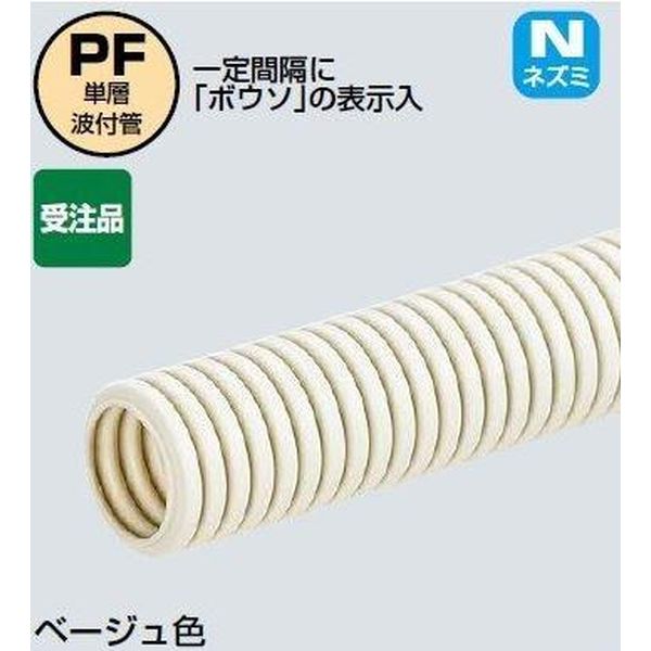 【メーカー在庫あり】 エスコ ESCO φ16mmx25m ［配線用］フレキ管（防ソ／ベージュ） EA947HN-305 HD店｜ヒロチー商事 ハーレー 店