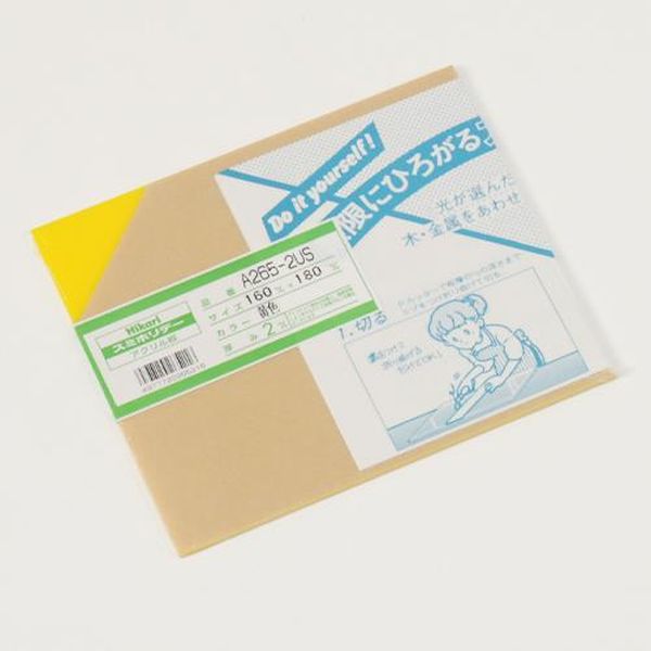 【メーカー在庫あり】 エスコ ESCO 545x650x2mm アクリル板 (黄) EA440DV-37 HD店