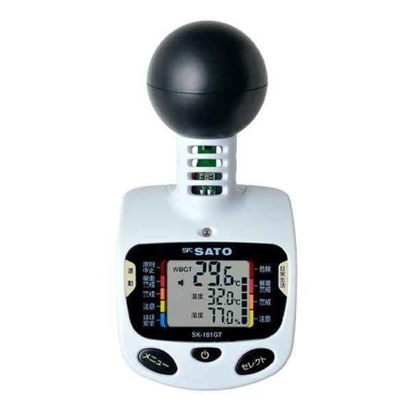 【メーカー在庫あり】 エスコ ESCO 熱中症暑さ指数計 EA742MK-15A HD店 6,597円