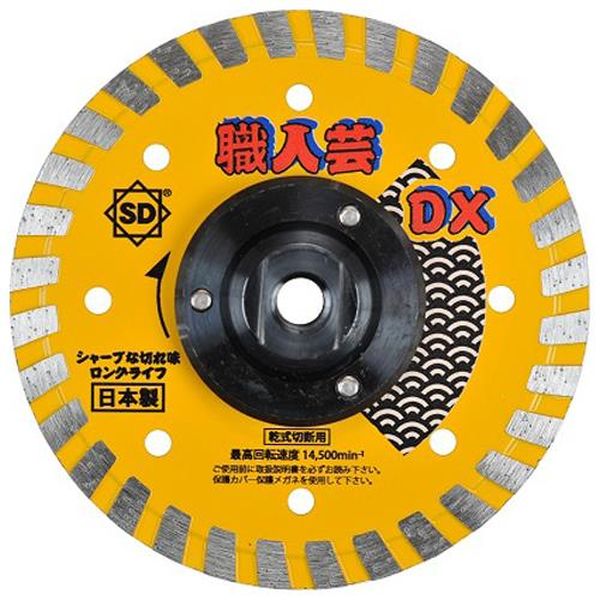 【メーカー在庫あり】 エスコ ESCO φ125x2.0mm/M16 ダイヤモンドカッター(フランジ付) EA809-43B HD店