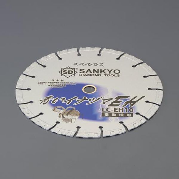 【メーカー在庫あり】 エスコ ESCO φ258x2.6x25.4mm ダイヤモンドカッター EA852B-1 HD店