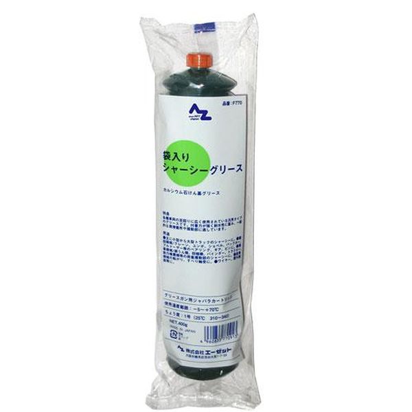 【メーカー在庫あり】 エスコ ESCO 400g/- 5℃～ 70℃ グリース(シャーシー/20本) EA991C-20B HD店