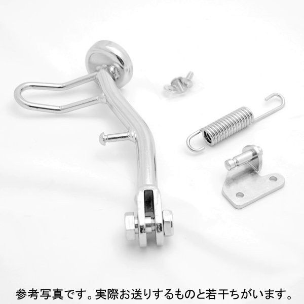 西本工業 サイドスタンド ビート FC50MD AF-07 NK-118 HD店