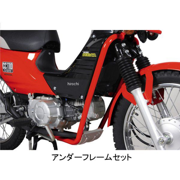 Sp武川 クロスカブ 09 11 00 Hd店 Centralelectricals Com