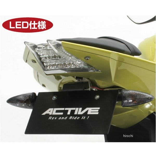 アクティブ ACTIVE フェンダーレスキット LEDナンバー灯付き 10年-15年 BMW S1000RR 黒 1159002 HD店