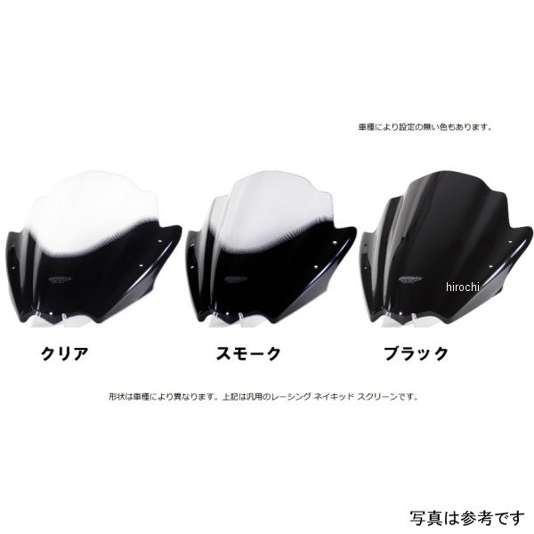 楽天市場】MRA Kawasaki ZX-6R（'19-'23） スクリーンレーシング
