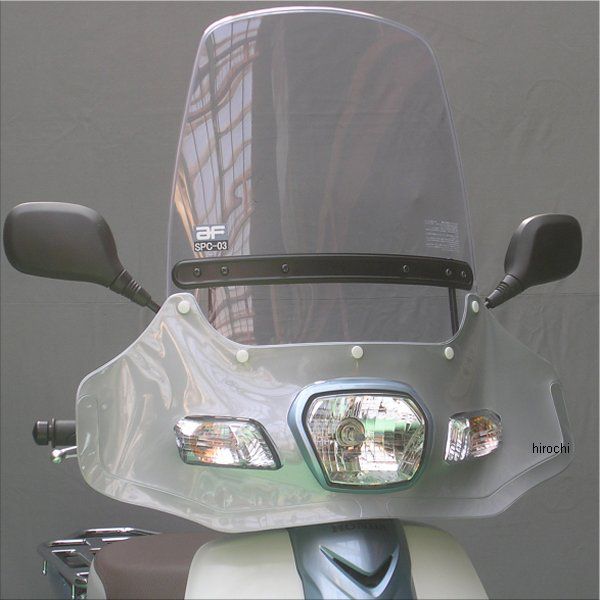 【メーカー在庫あり】 SPC-03 旭風防 ウインドシールド スーパーカブ50/110 4560122612575 HD店