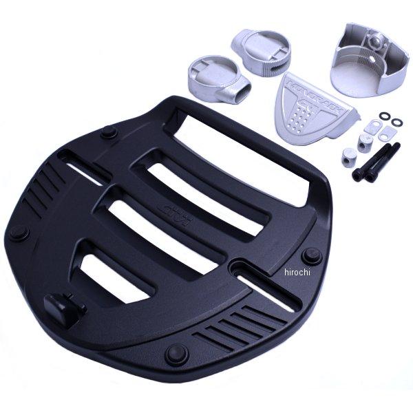 【メーカー在庫あり】 ジビ GIVI モノラック専用 モノロックベース MM 90174 HD店