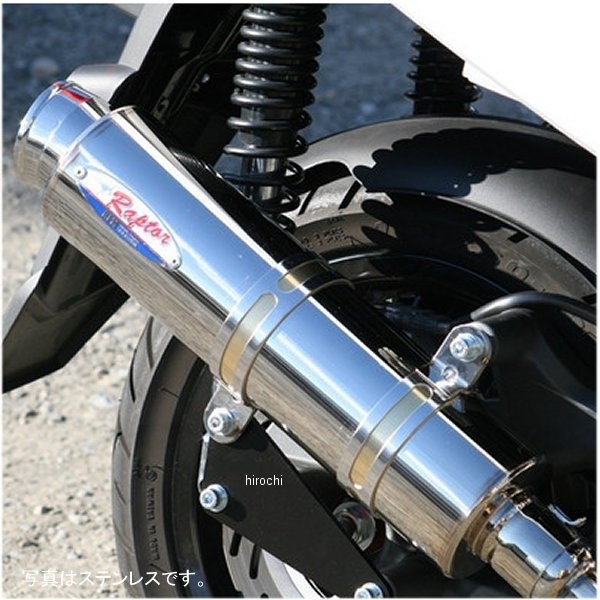 アールピーエム RPM フルエキゾースト 80D-RAPTOR RunnerVXR200RST チタン 6015Y HD店|ヒロチー商事 ハーレー 店