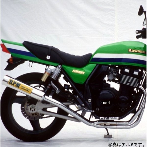 1662S アールピーエム RPM フルエキゾースト 67レーシング 98年以降 ZRX400 ステンレス 1662S-01 HD店|ヒロチー商事 ハーレー 店